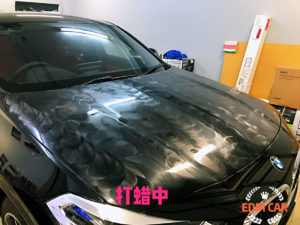 EDM_Auto_Centre_Car_Polish_Wax_04