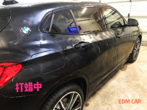 EDM_Auto_Centre_Car_Polish_Wax_05